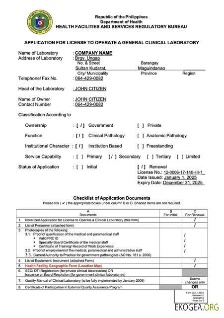 Demande de licence d'exploitation des Philippines pour un modèle Word et PDF